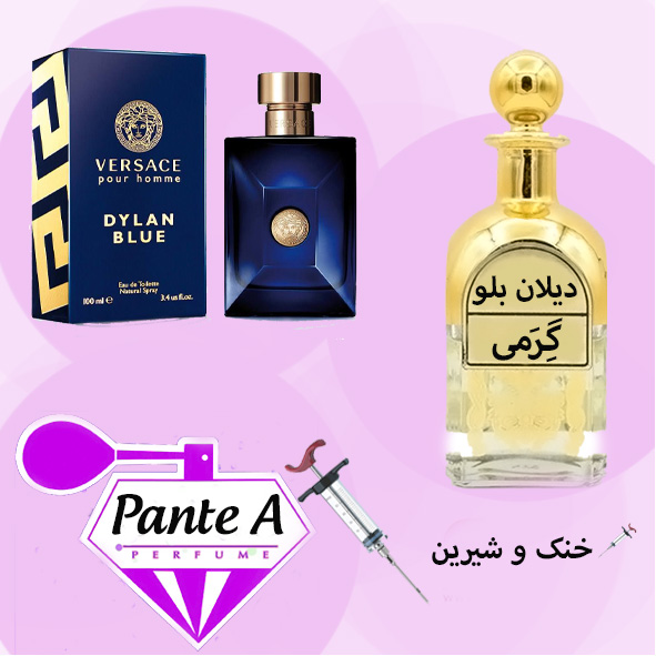 عطر گرمی ورساچه دیلان بلو مردانه Versace Dylan Blue(cc)